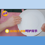 奇强柠檬鲜活洗洁精