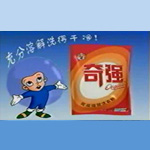卡通：低温强效洗衣粉